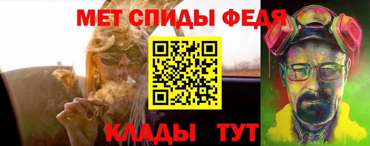 АМФ  АМФЕТАМИН Розовый  Вход с VPN  Сунжа 