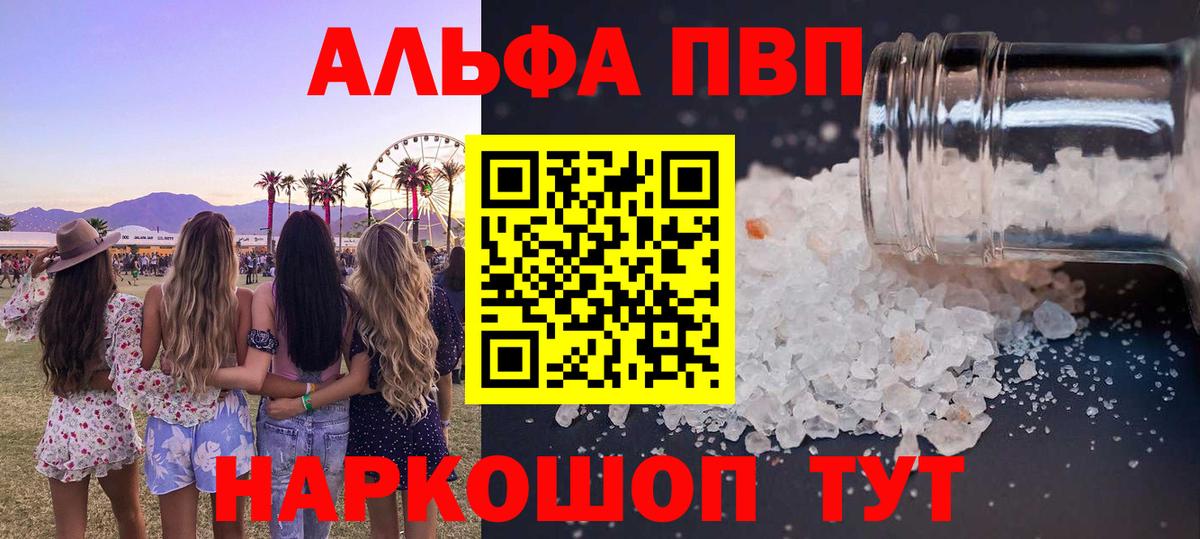А ПВП крисы CK Сунжа