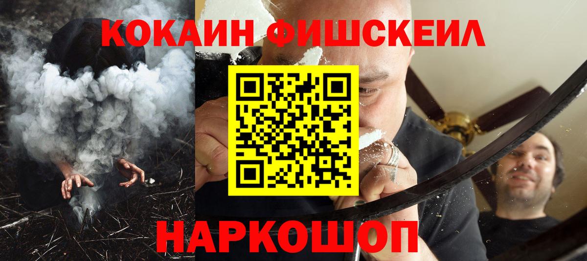 Cocaine Перу Сунжа