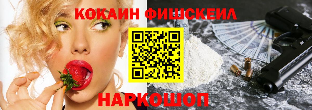 Сунжа  КОКАИН  Вход с VPN  Cocaine Боливия  COCAIN 98% 