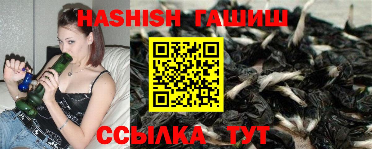 Гашиш 40% ТГК Сунжа