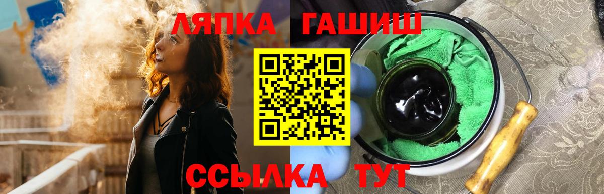 ГАШ хэш  ГАШИШ  Сунжа  Вход с VPN 