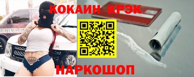 MESCALINE Новозыбков
