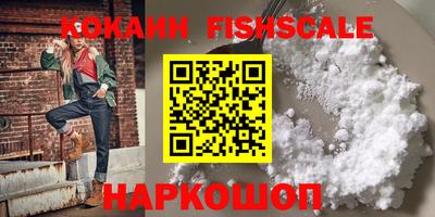 спиды Новодвинск