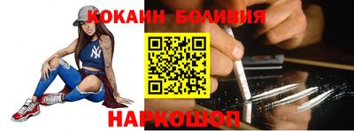 MESCALINE Новозыбков