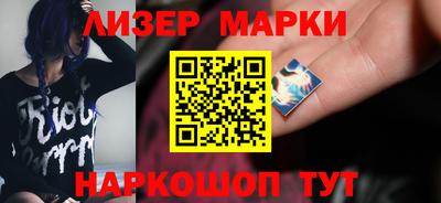 MESCALINE Новозыбков