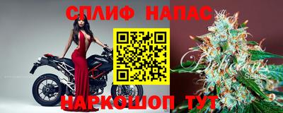 MESCALINE Новозыбков