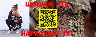 MESCALINE Новозыбков