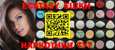 MESCALINE Новозыбков