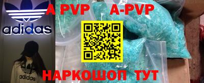 MESCALINE Новозыбков