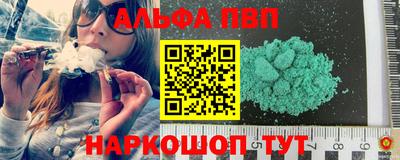 спиды Новодвинск