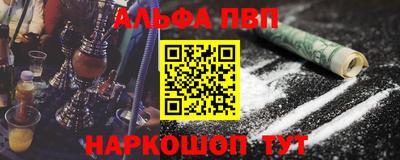 MESCALINE Новозыбков