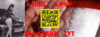 кокаин перу Обнинск