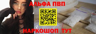 MESCALINE Новозыбков