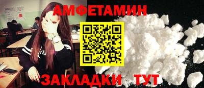 MESCALINE Новозыбков
