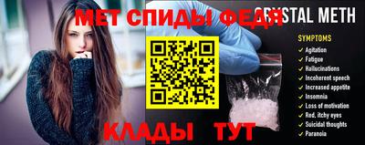 MESCALINE Новозыбков