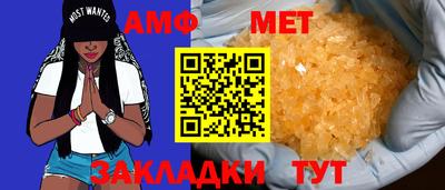 альфа пвп Новокубанск