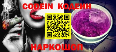 метадон Обь
