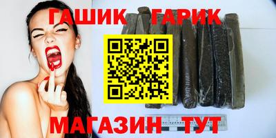 альфа пвп Новокубанск