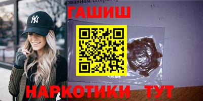 альфа пвп Новокубанск