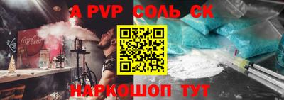 альфа пвп Новокубанск
