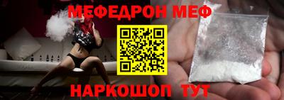 MESCALINE Новозыбков