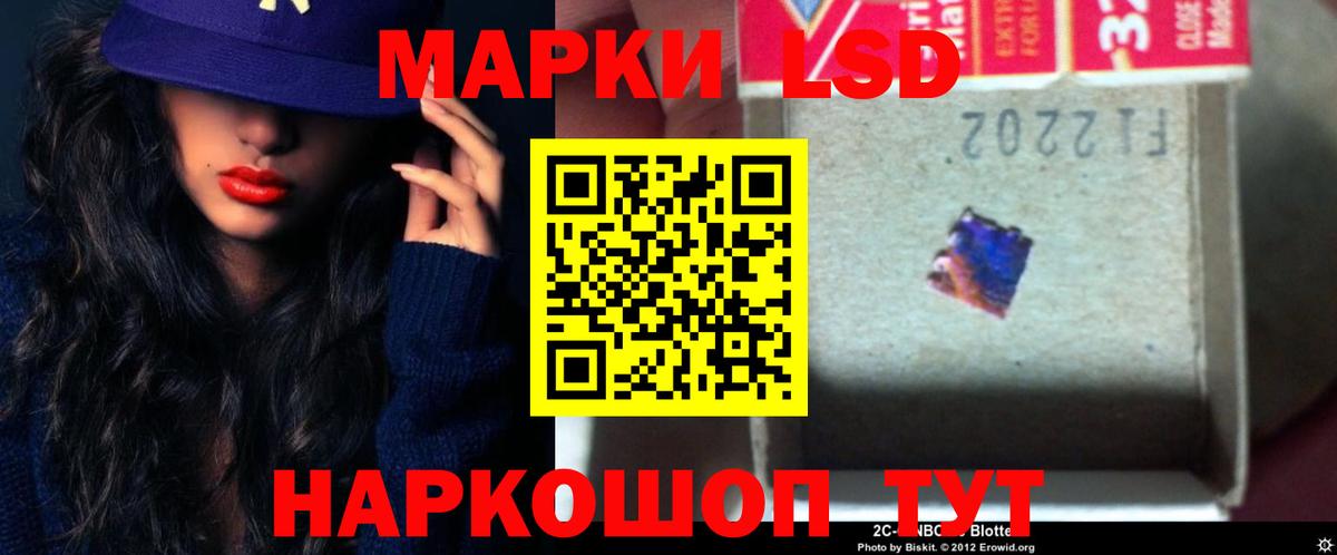 ЛСД экстази  ЛСД экстази ecstasy  Вход с VPN  ЛСД экстази кислота  Сунжа 