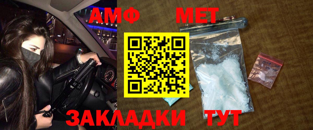 Метамфетамин Декстрометамфетамин 99.9% Сунжа
