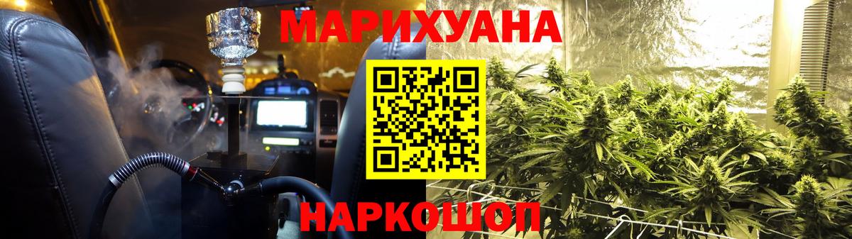 Каннабис White Widow Сунжа