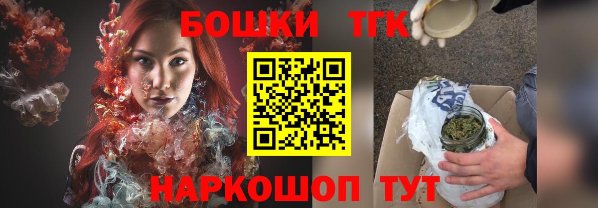 Конопля планчик  Бошки марихуана планчик  МАРИХУАНА LSD WEED  Сунжа  Шишки марихуана OG Kush  Вход с VPN 